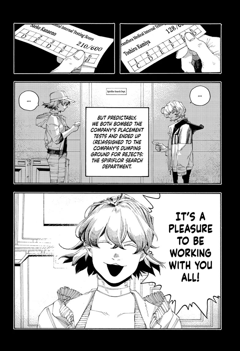 Read Fool Night Manga Online