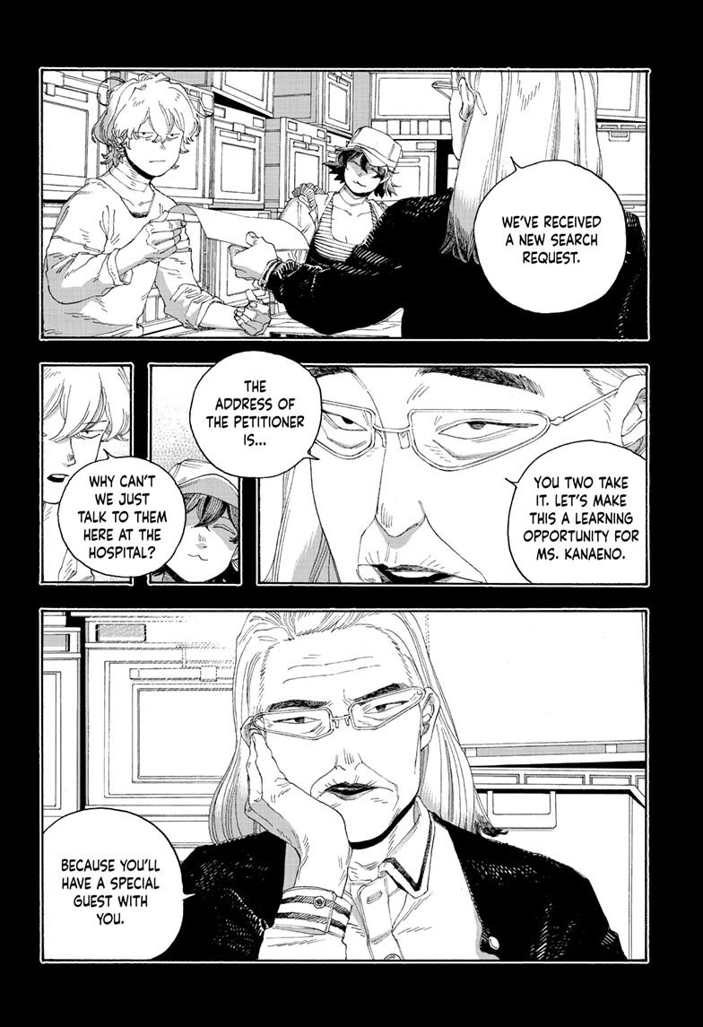 Read Fool Night Manga Online