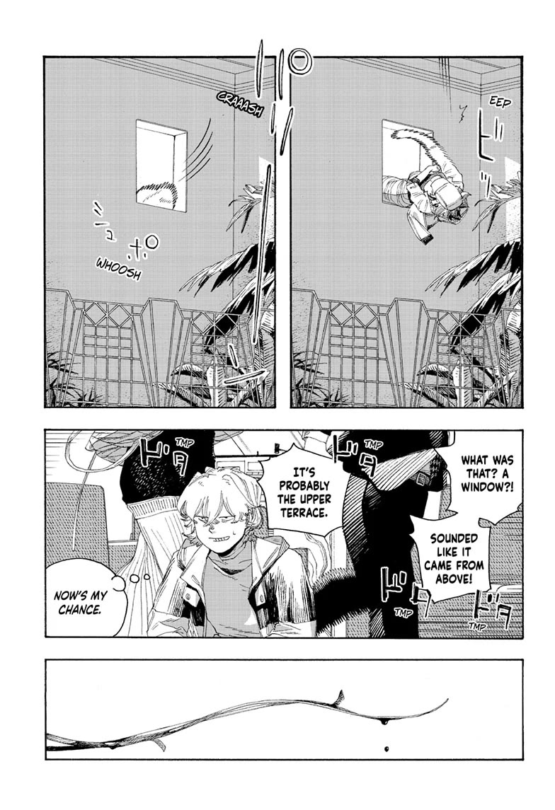 Read Fool Night Manga Online