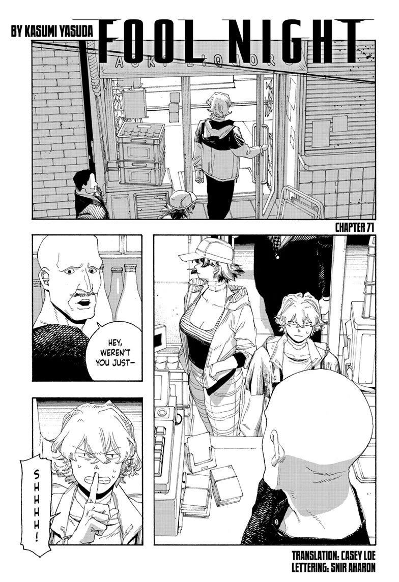 Read Fool Night Manga Online