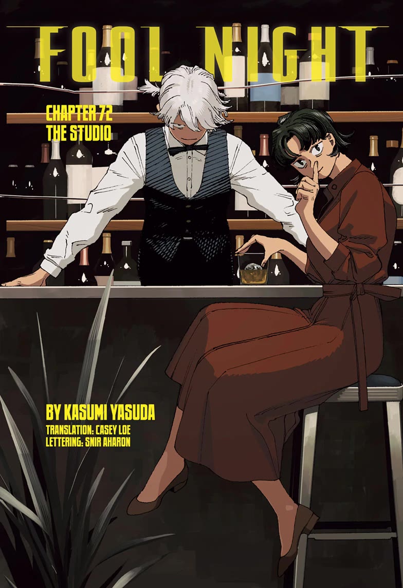 Read Fool Night Manga Online