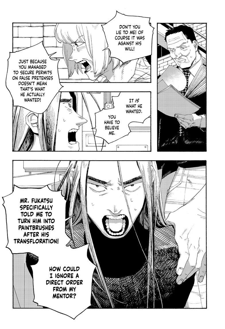 Read Fool Night Manga Online
