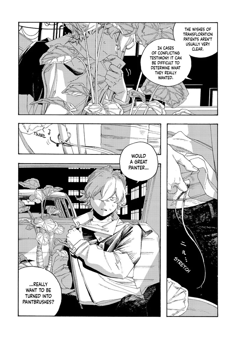 Read Fool Night Manga Online