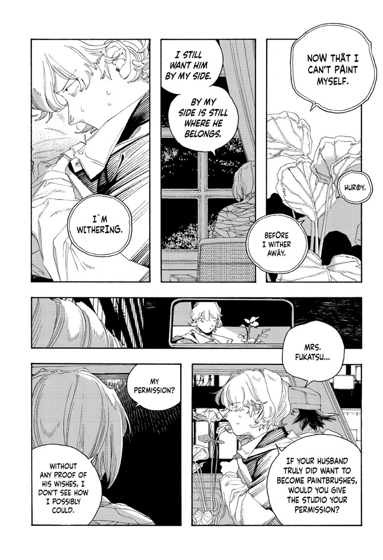 Read Fool Night Manga Online