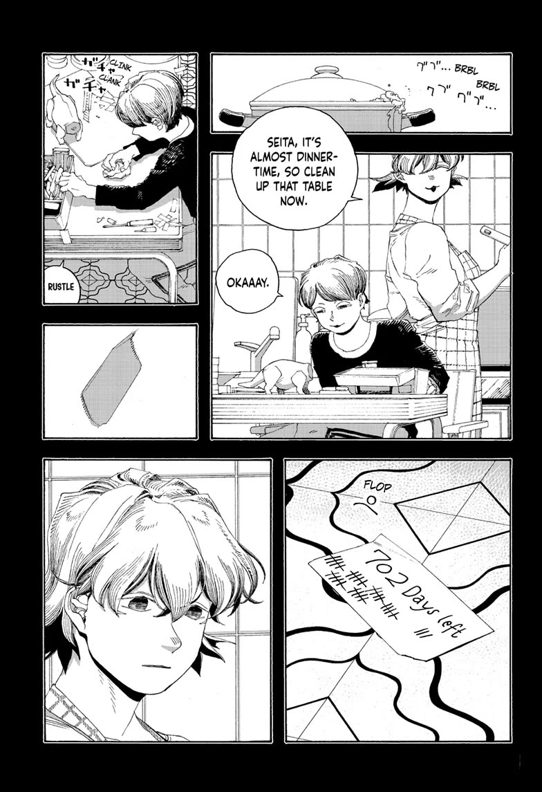 Read Fool Night Manga Online