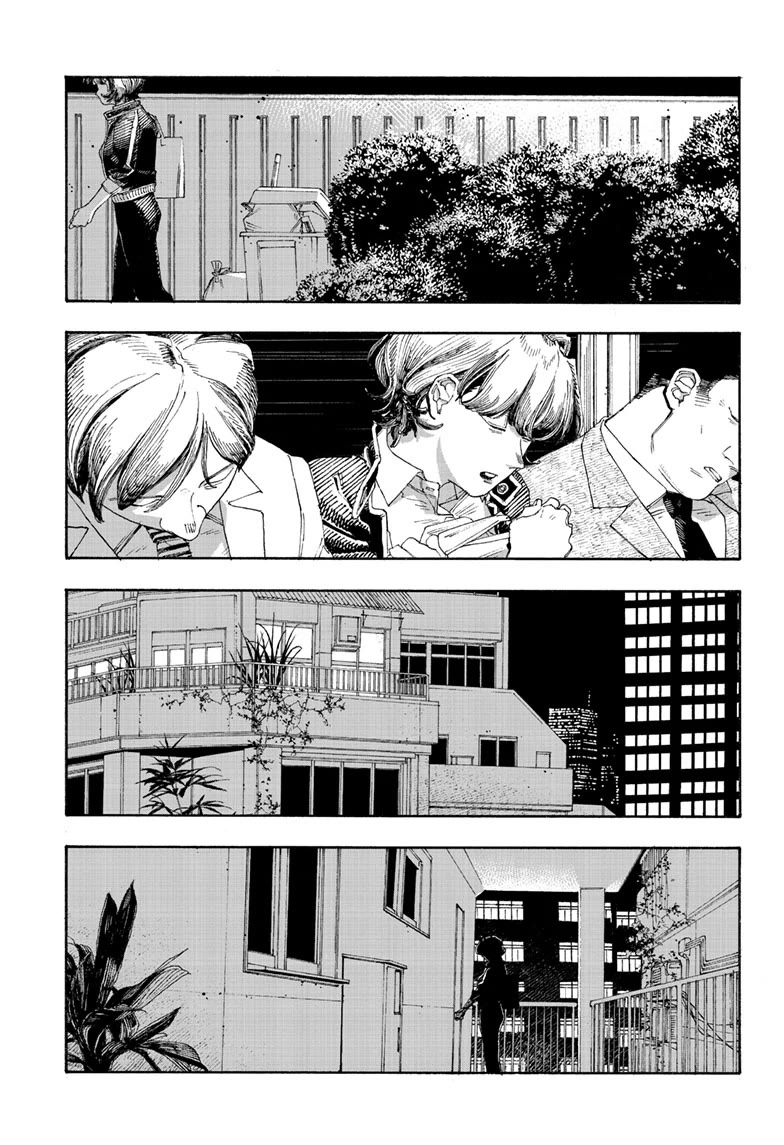 Read Fool Night Manga Online