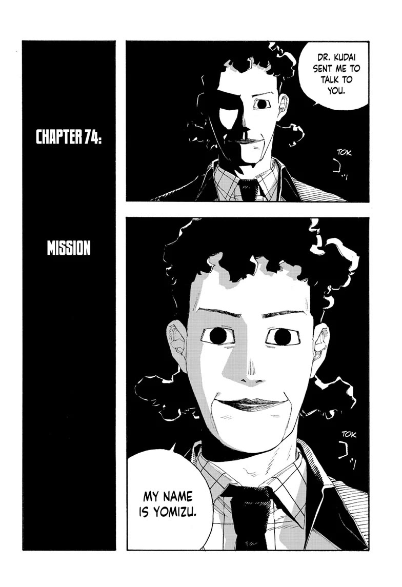 Read Fool Night Manga Online