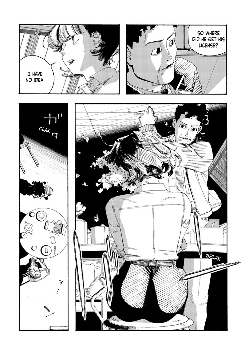 Read Fool Night Manga Online