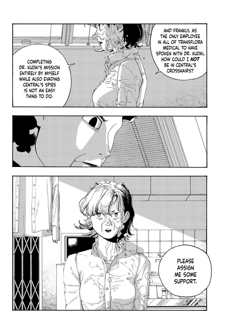 Read Fool Night Manga Online