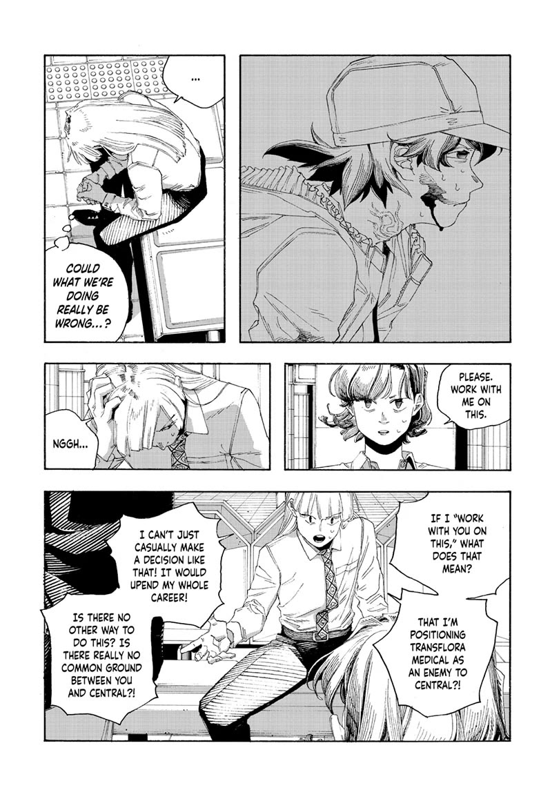 Read Fool Night Manga Online