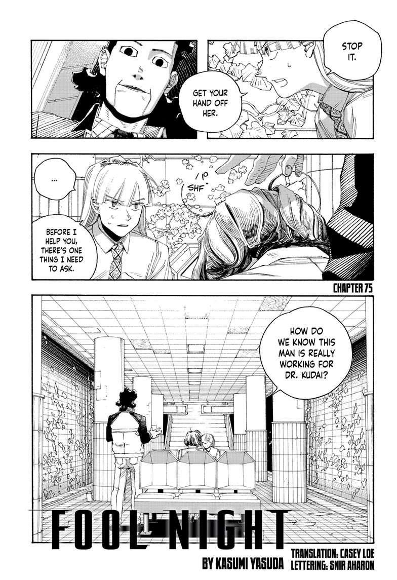 Read Fool Night Manga Online