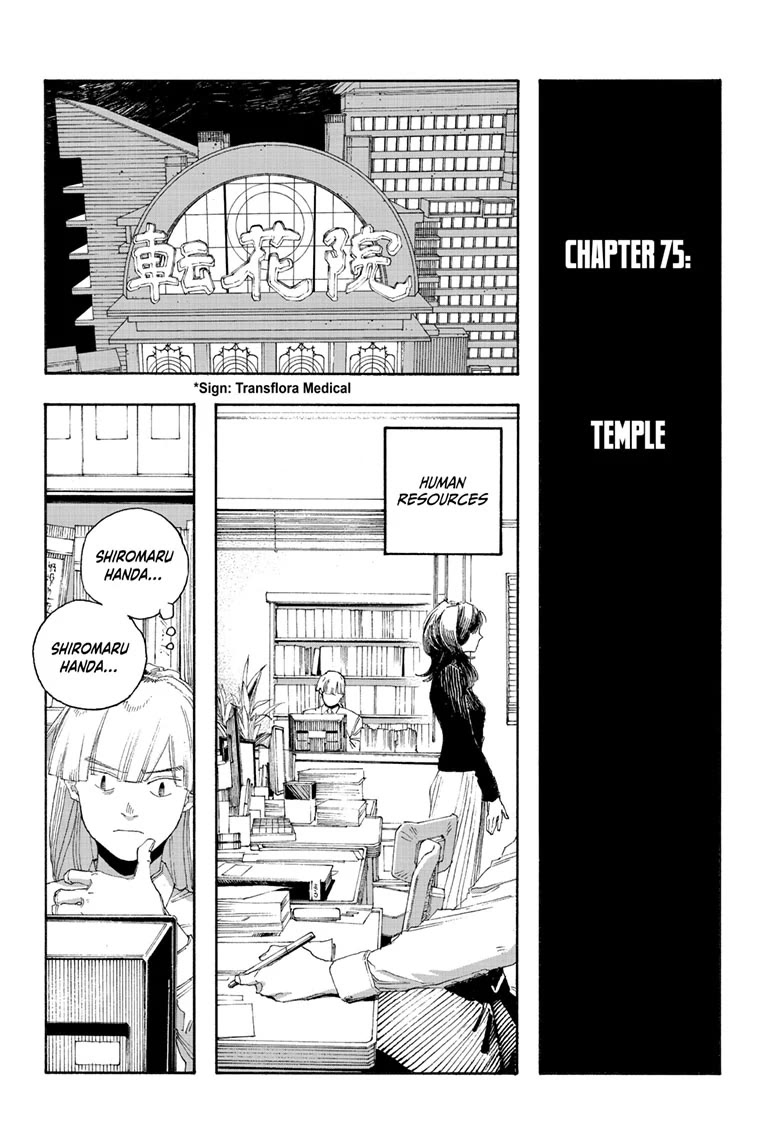 Read Fool Night Manga Online