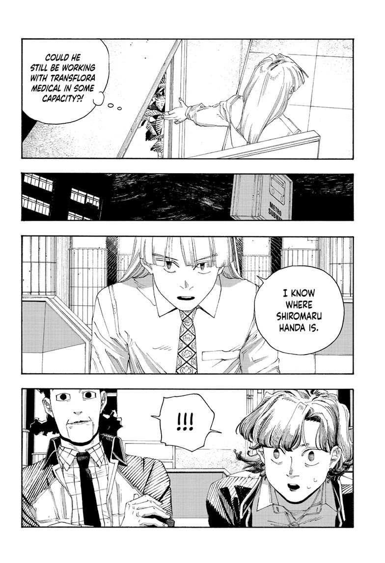 Read Fool Night Manga Online