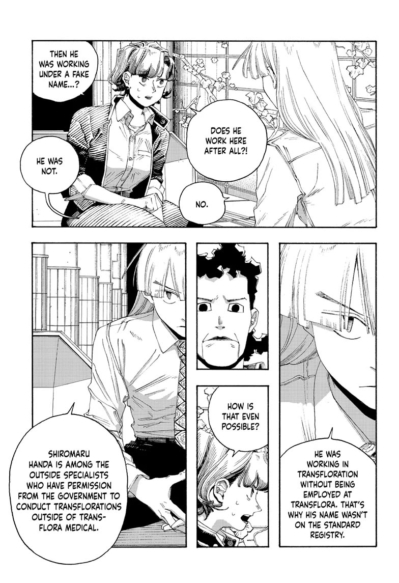 Read Fool Night Manga Online