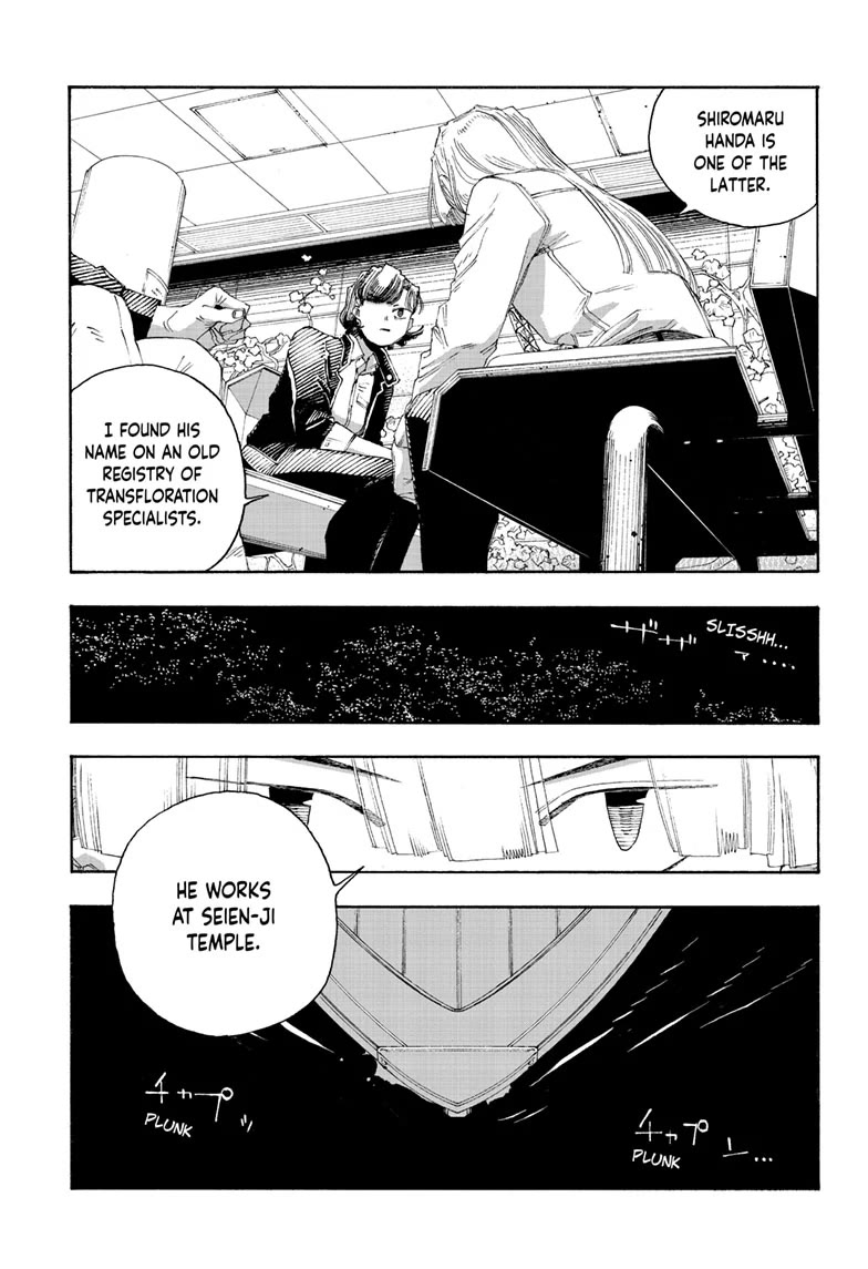 Read Fool Night Manga Online