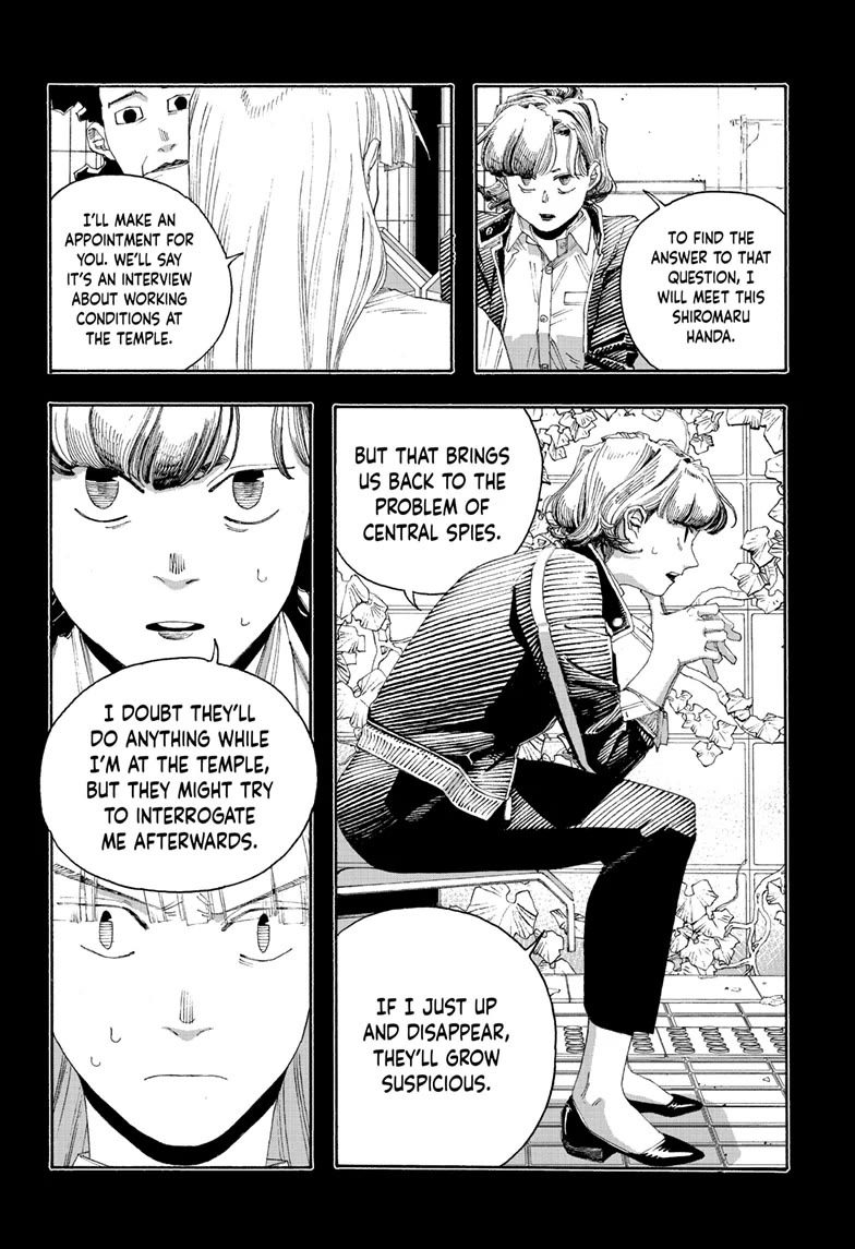 Read Fool Night Manga Online