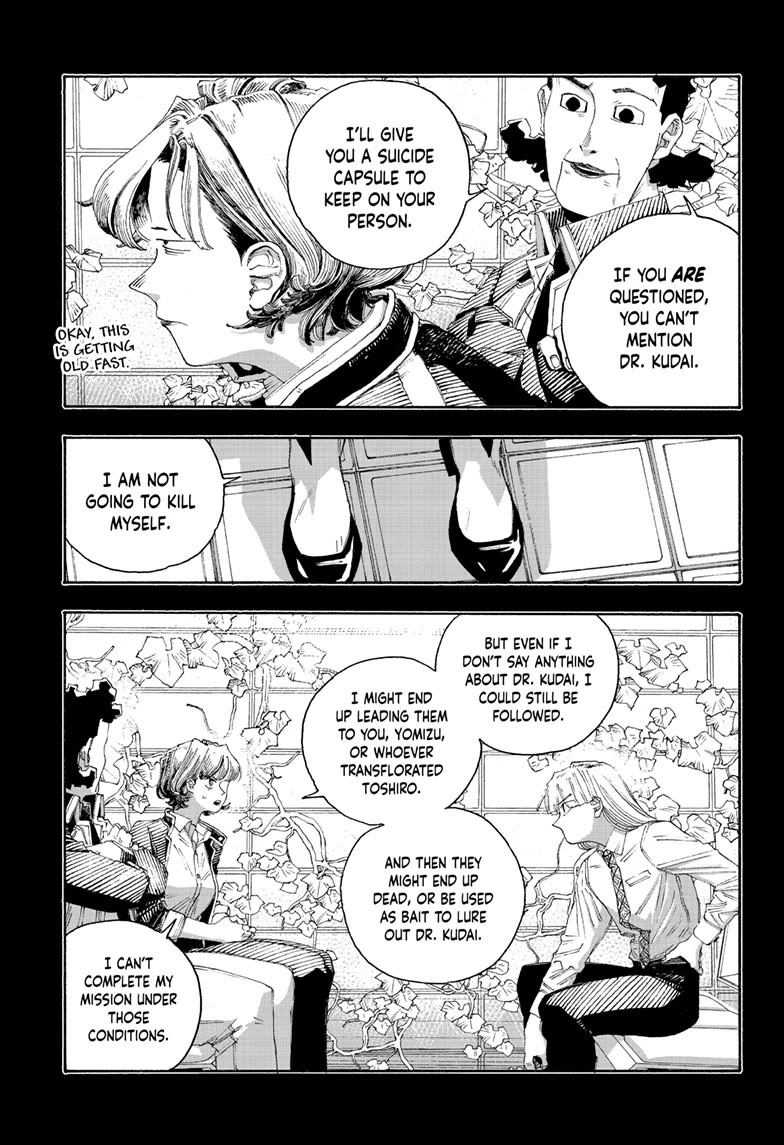 Read Fool Night Manga Online