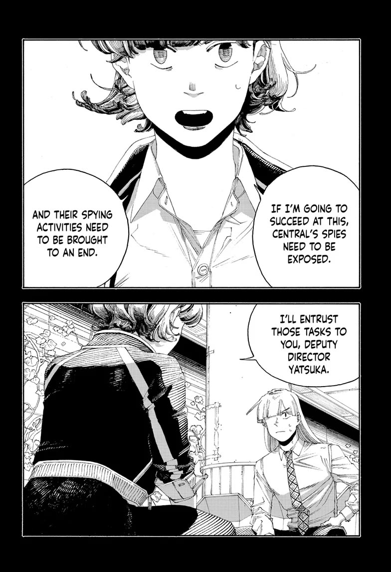 Read Fool Night Manga Online