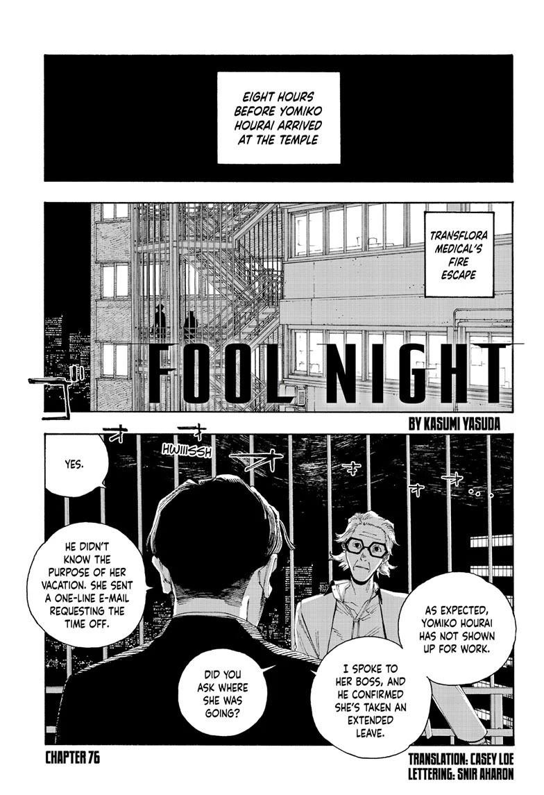 Read Fool Night Manga Online