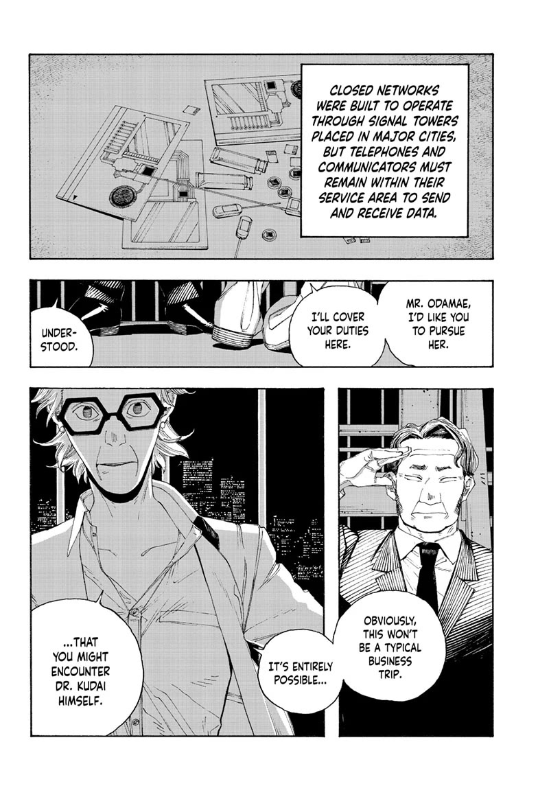 Read Fool Night Manga Online