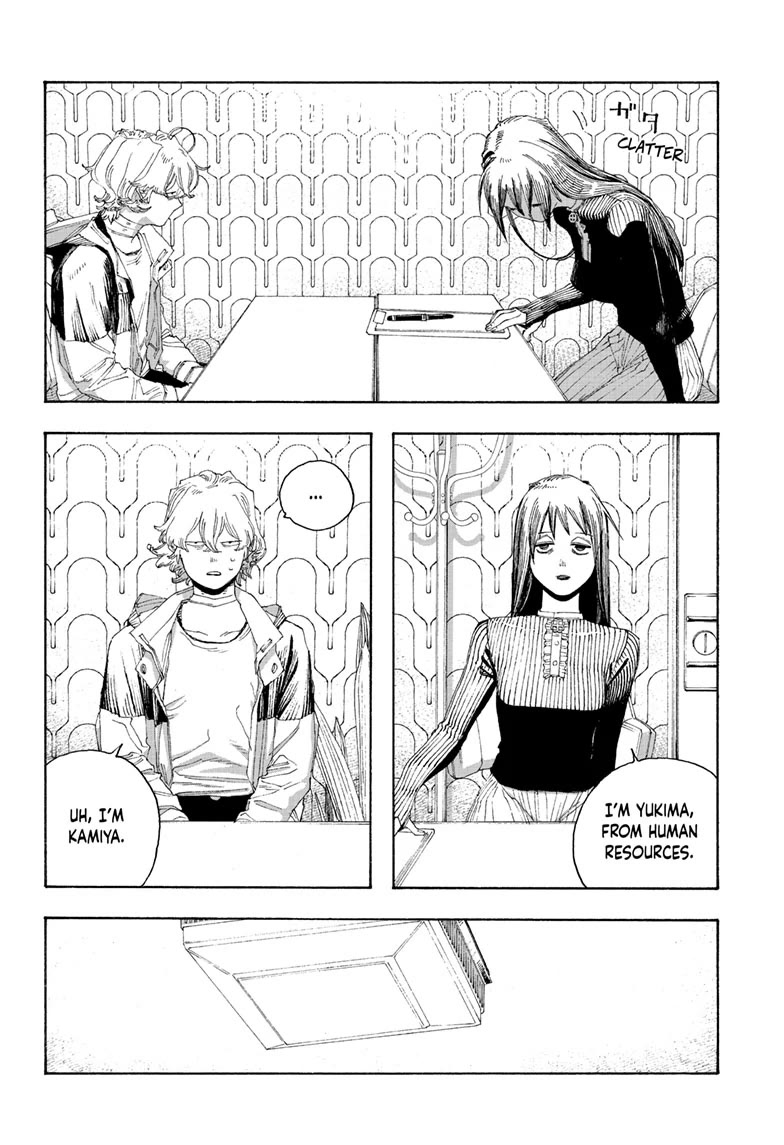 Read Fool Night Manga Online