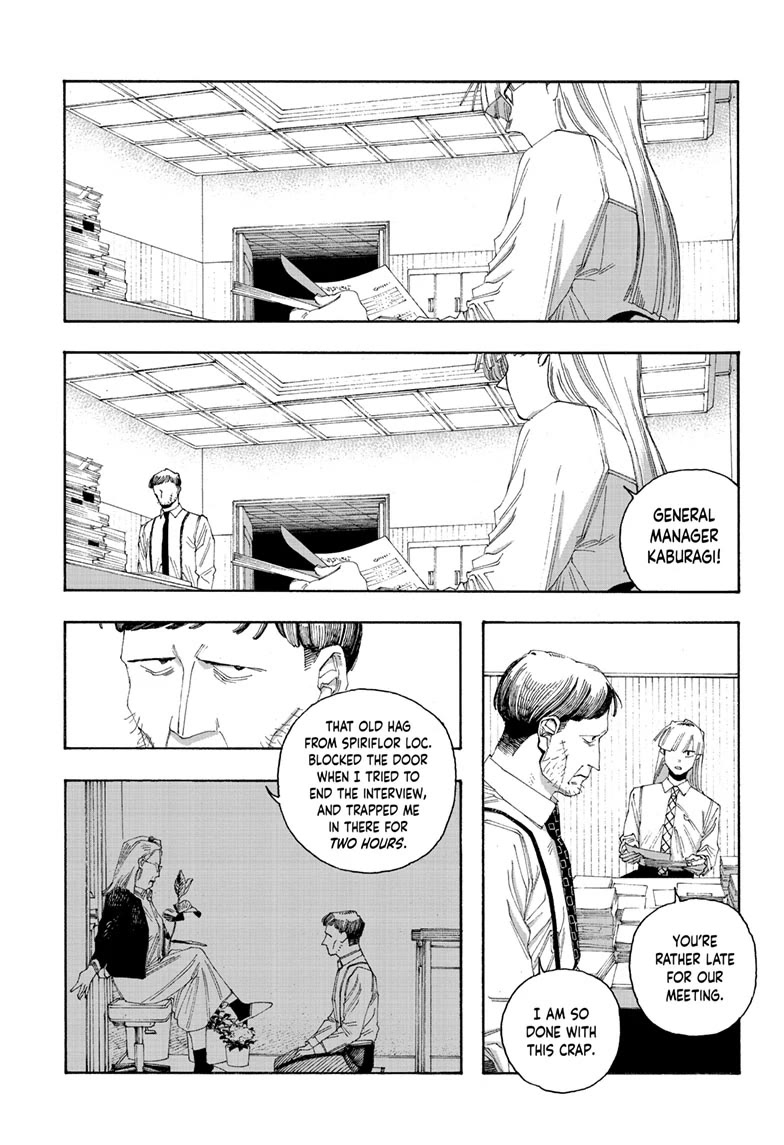 Read Fool Night Manga Online