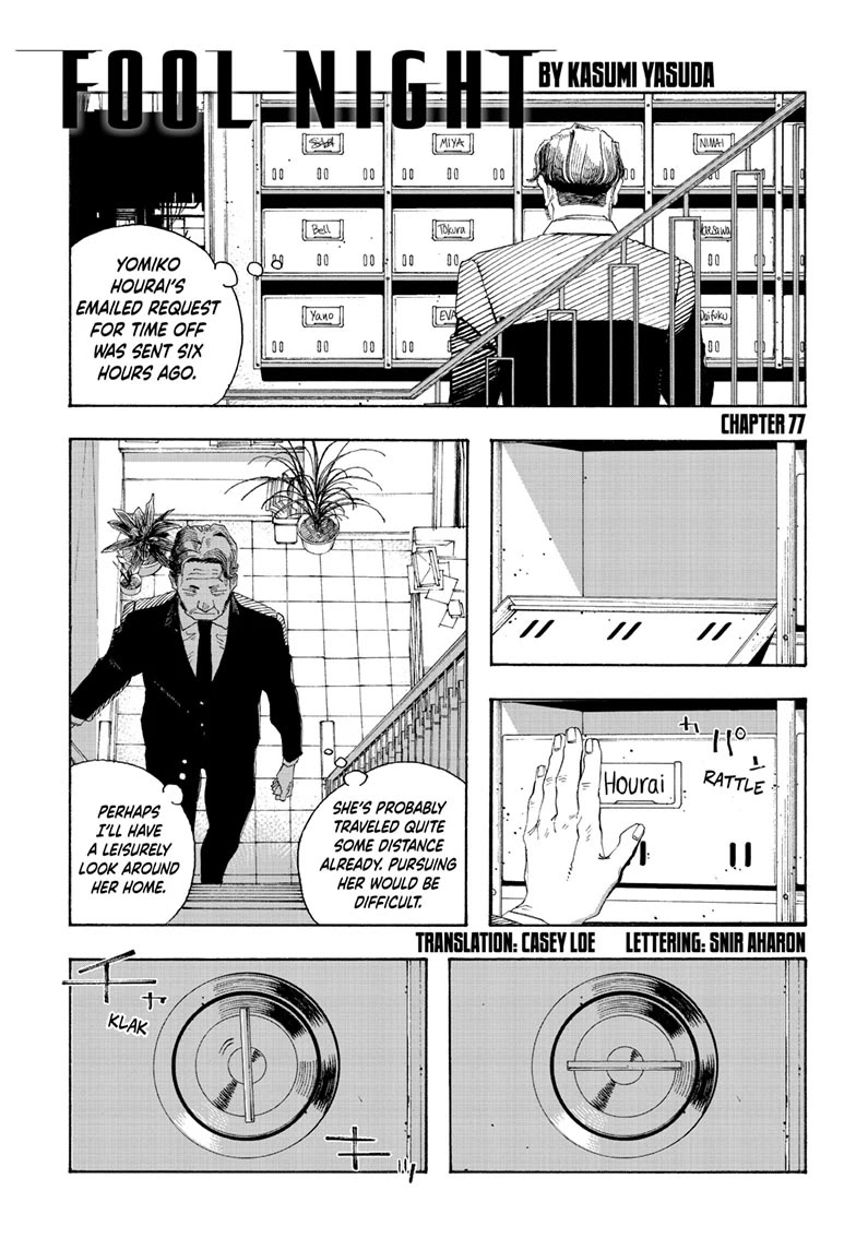 Read Fool Night Manga Online