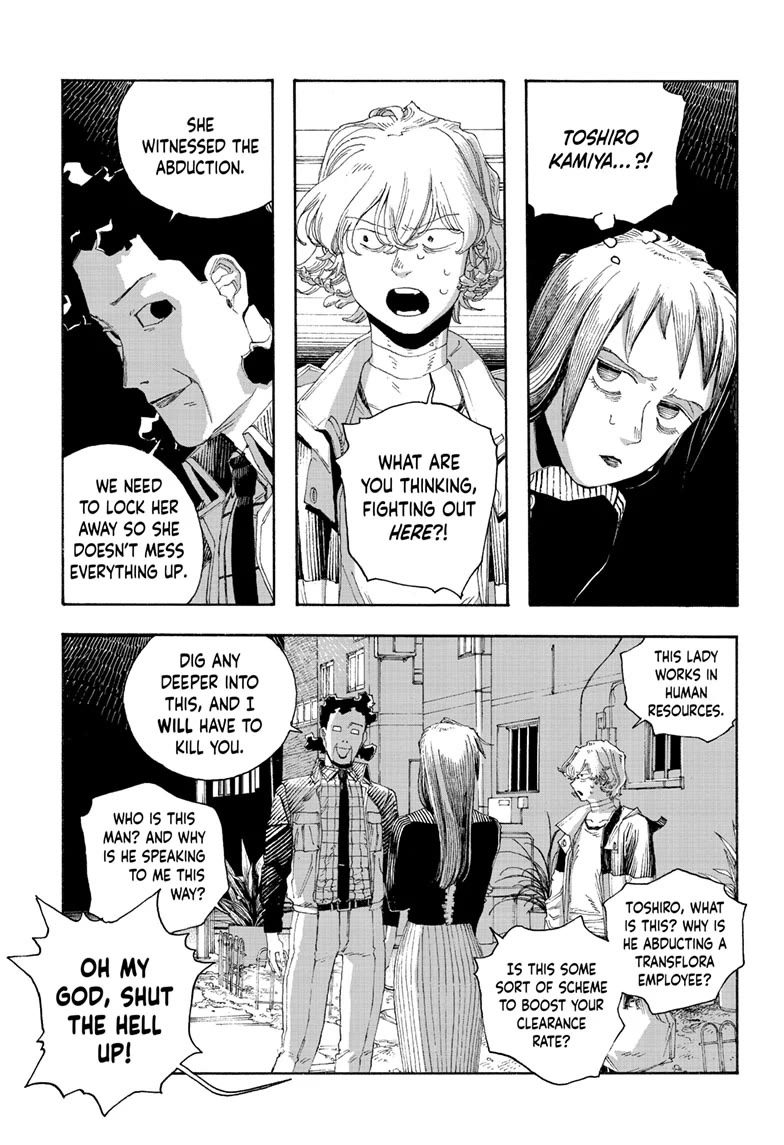 Read Fool Night Manga Online