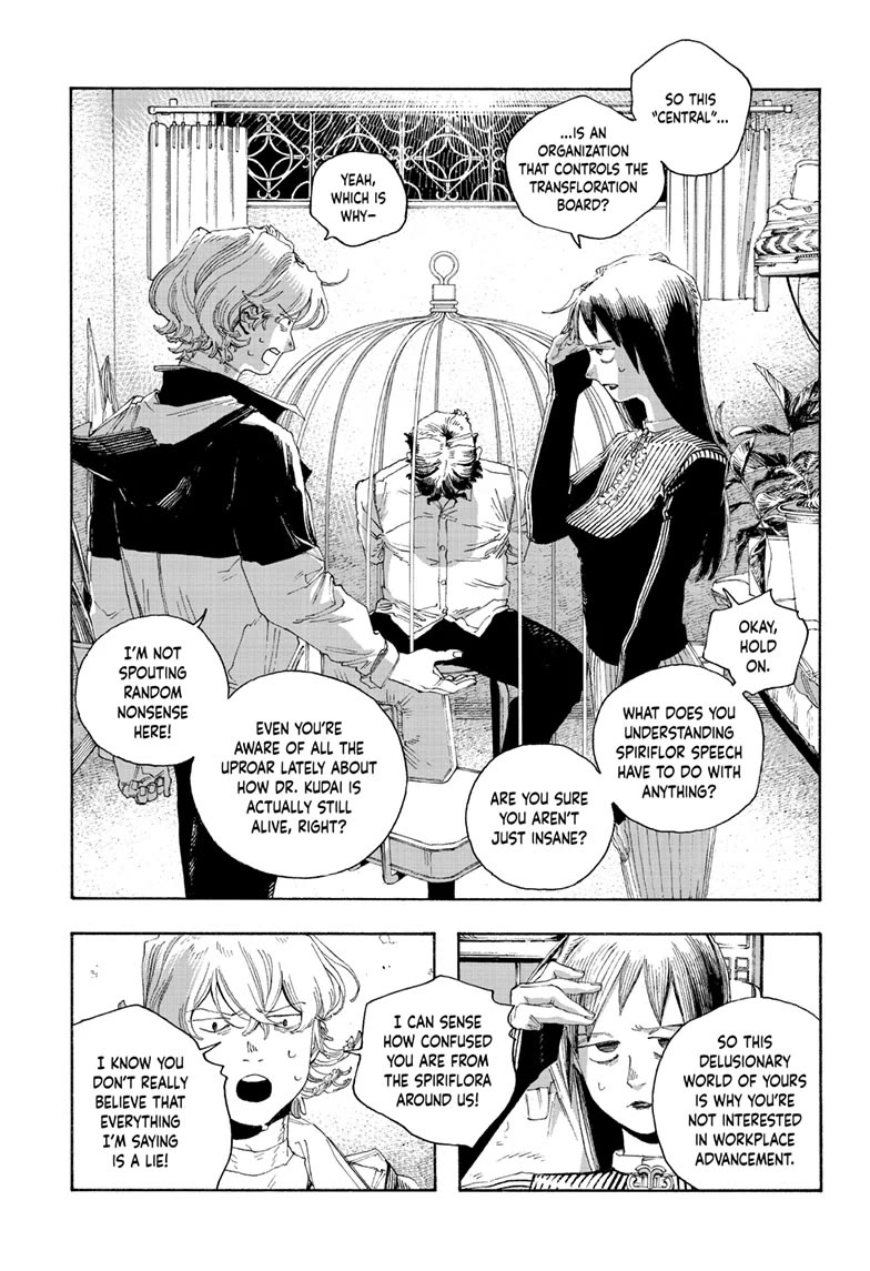 Read Fool Night Manga Online