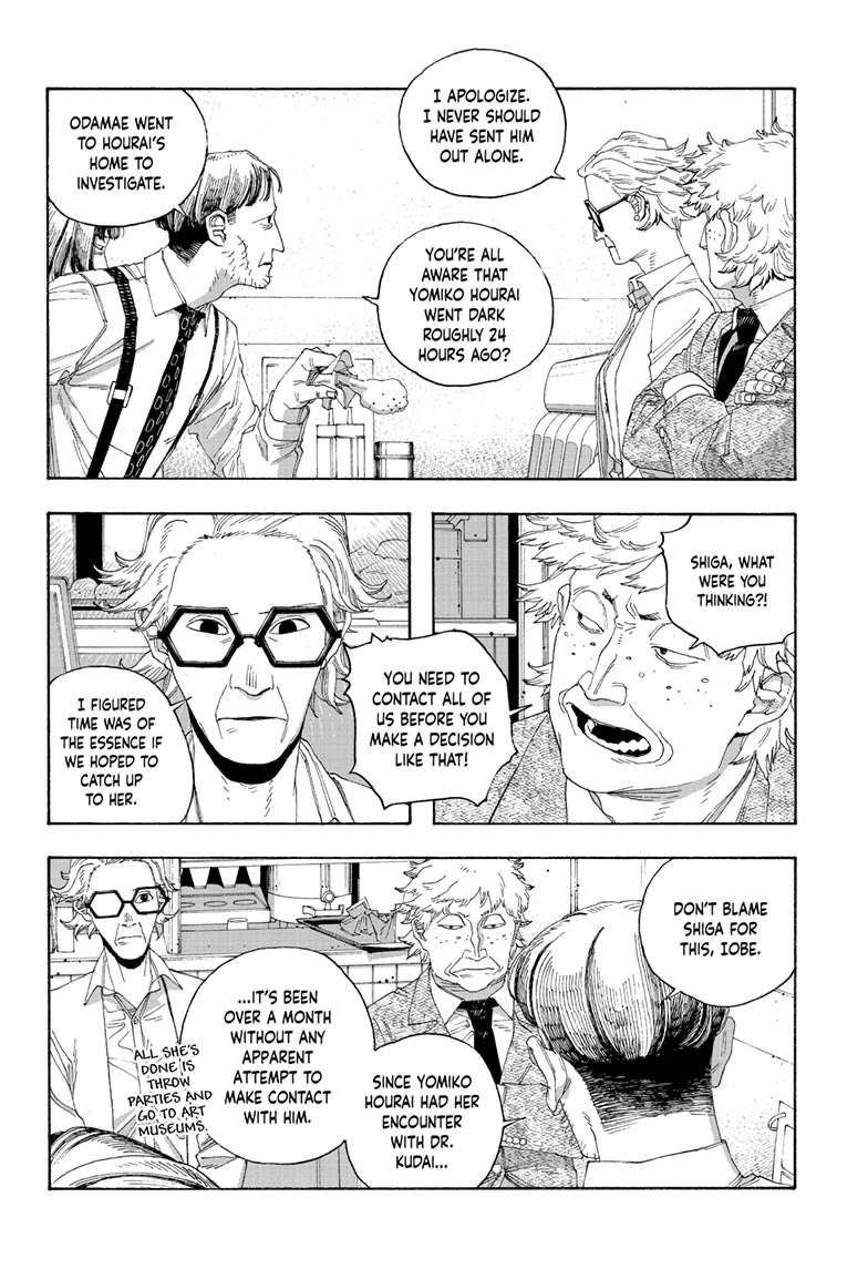 Read Fool Night Manga Online