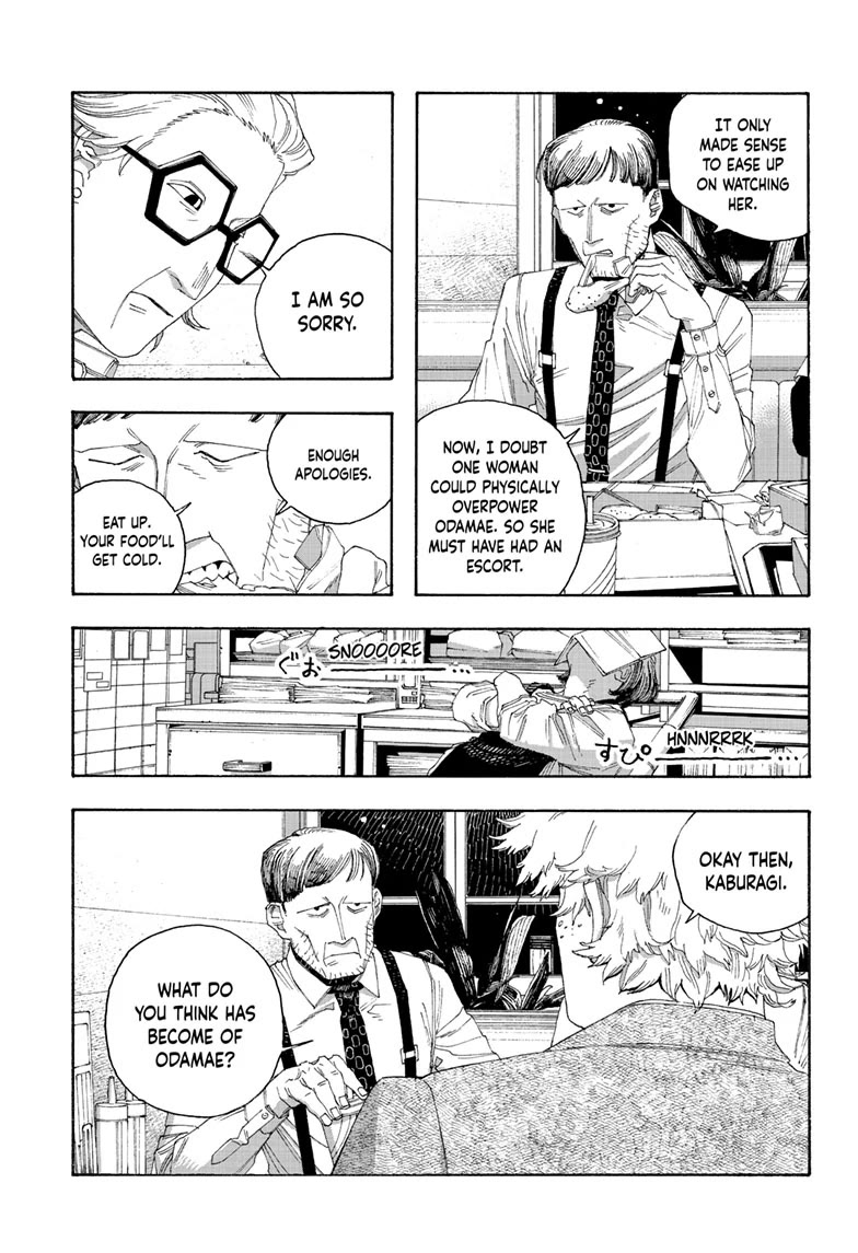 Read Fool Night Manga Online
