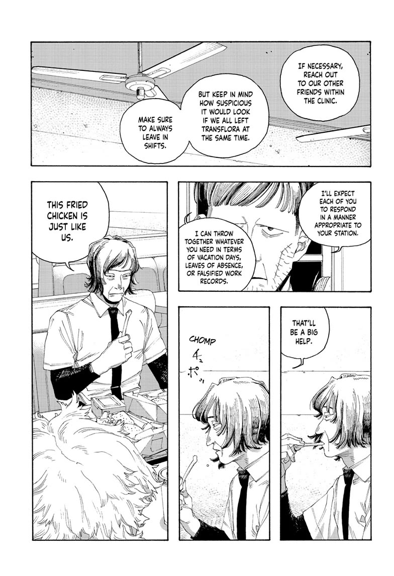 Read Fool Night Manga Online