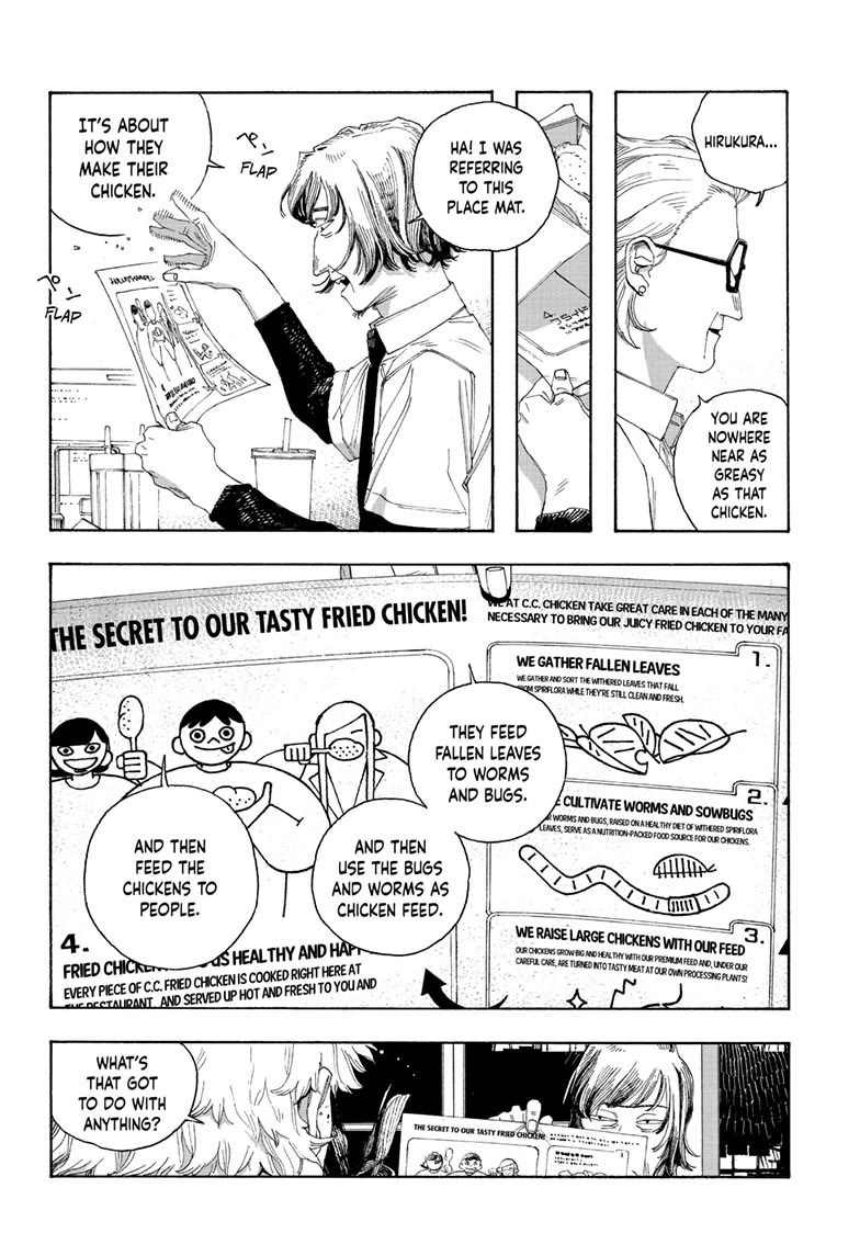 Read Fool Night Manga Online