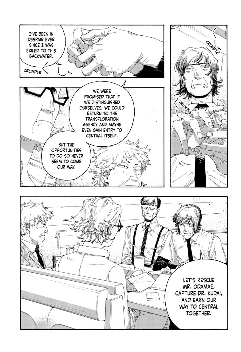 Read Fool Night Manga Online