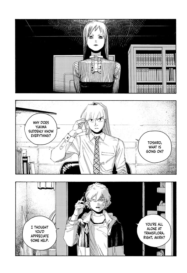 Read Fool Night Manga Online