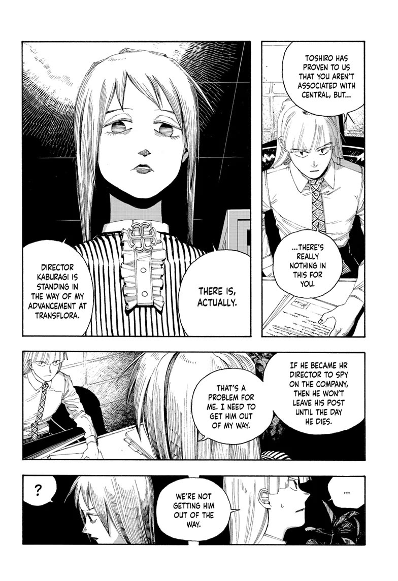 Read Fool Night Manga Online