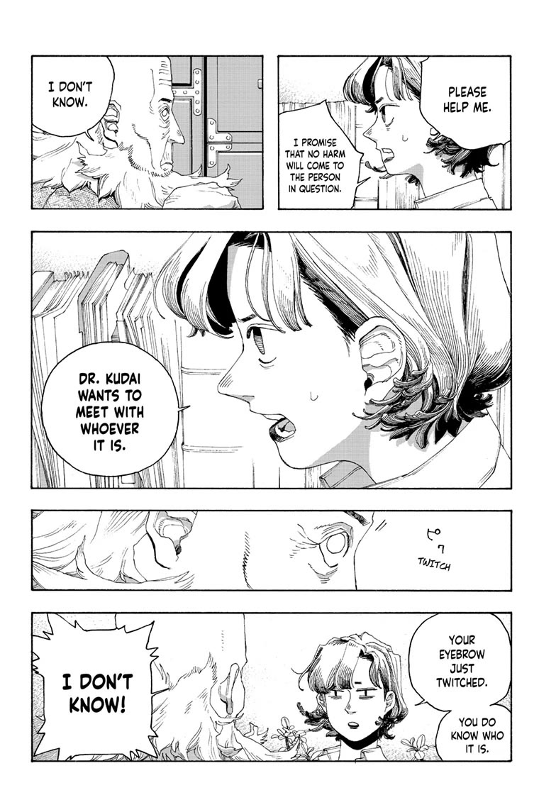 Read Fool Night Manga Online