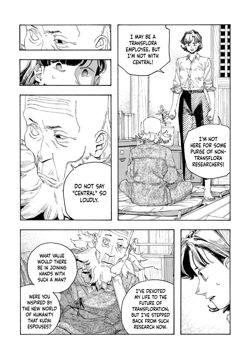 Read Fool Night Manga Online