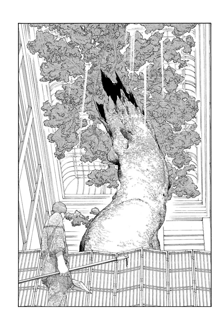 Read Fool Night Manga Online