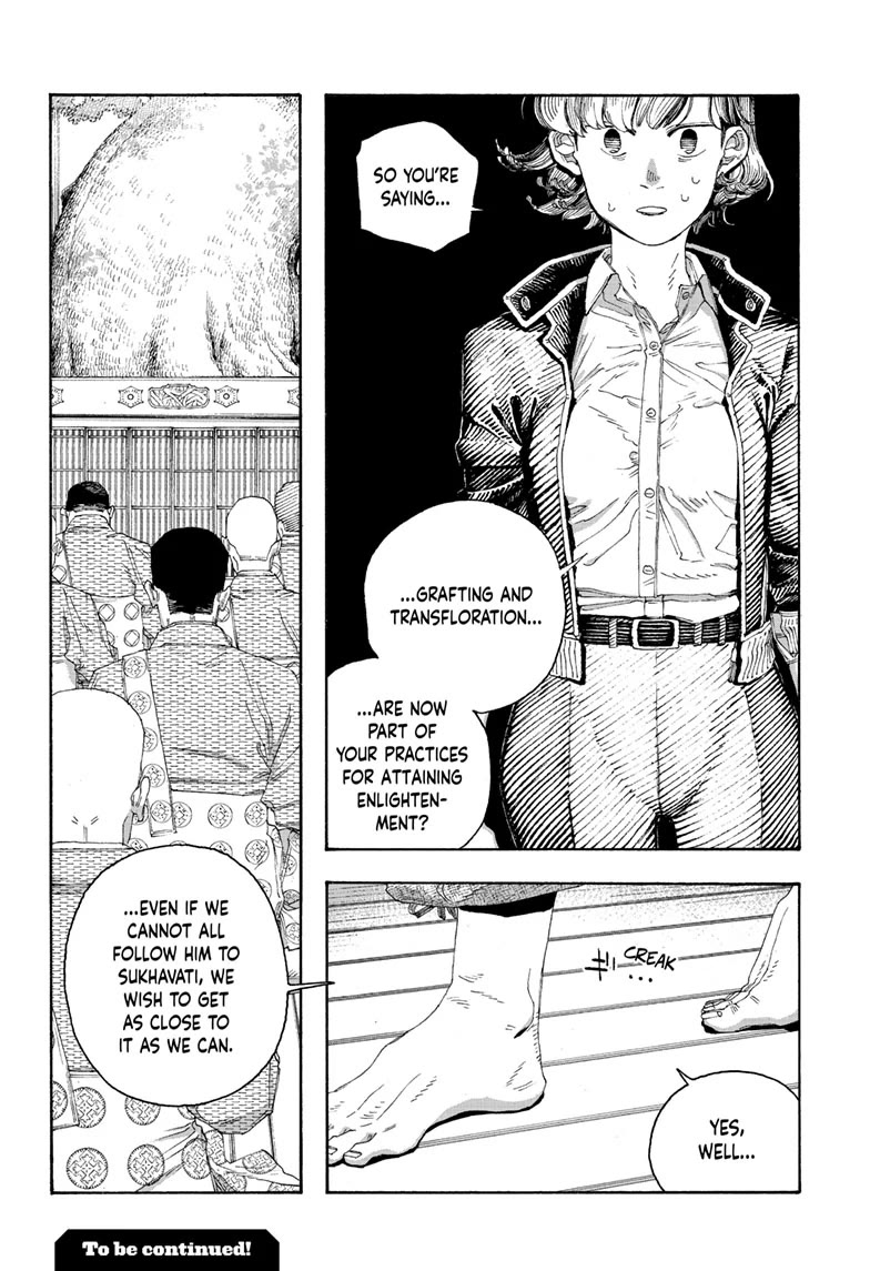 Read Fool Night Manga Online
