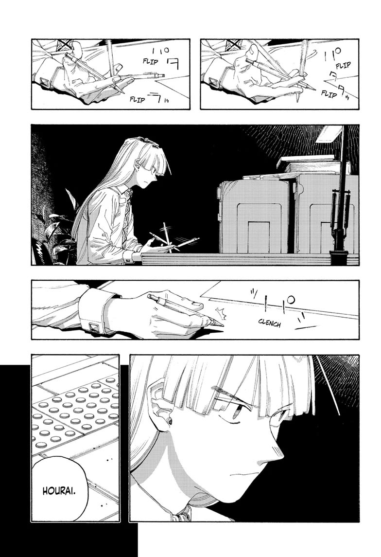 Read Fool Night Manga Online