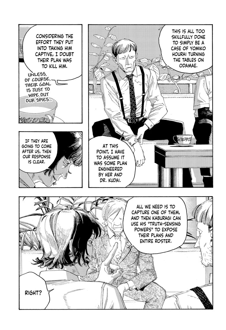 Read Fool Night Manga Online