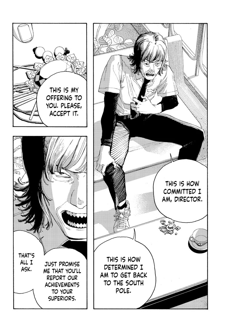 Read Fool Night Manga Online