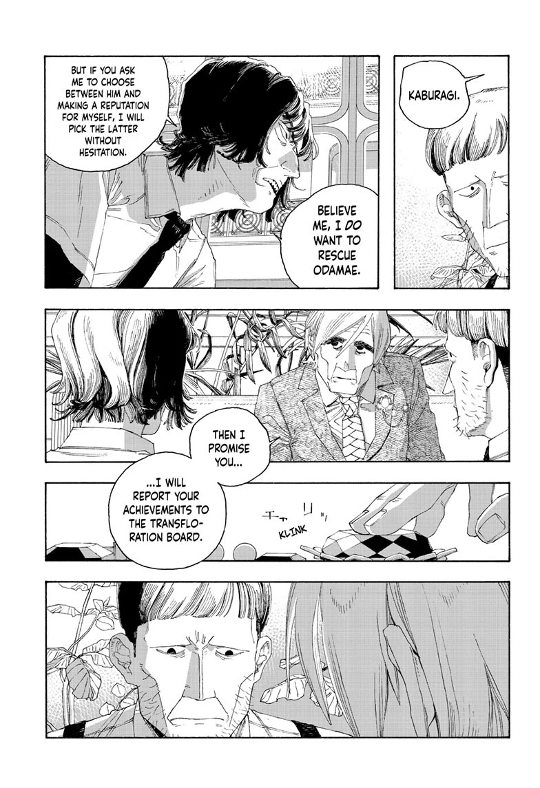 Read Fool Night Manga Online