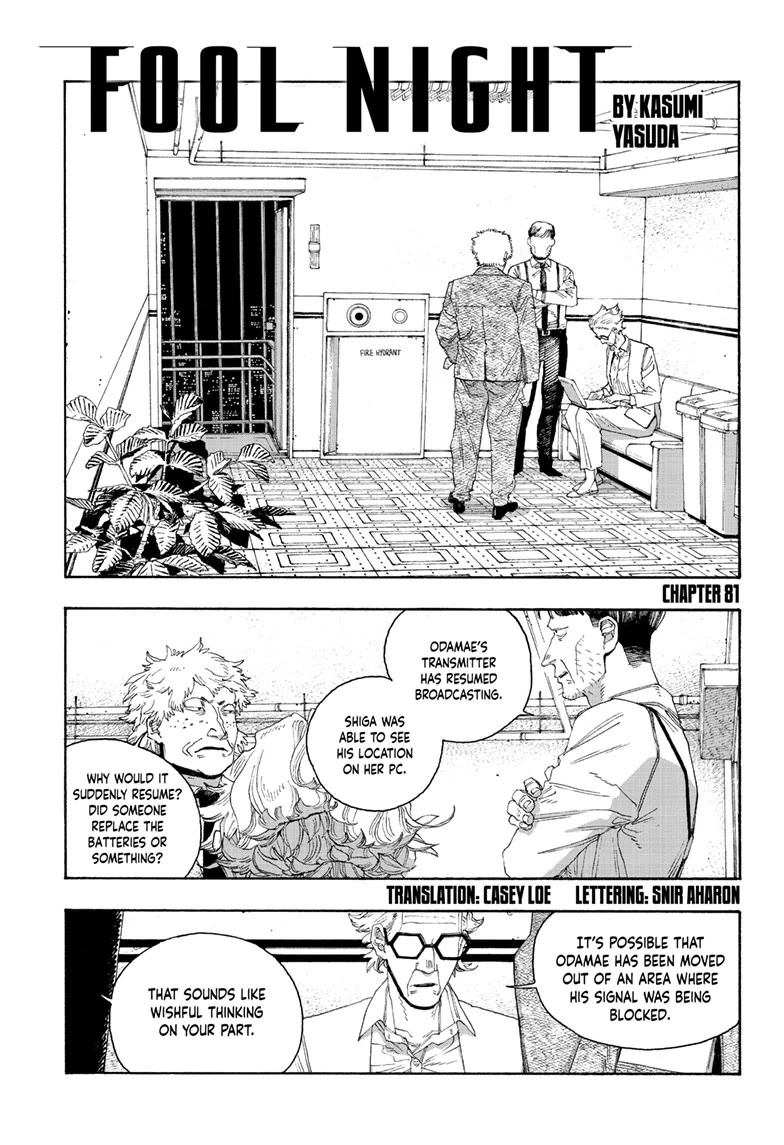 Read Fool Night Manga Online