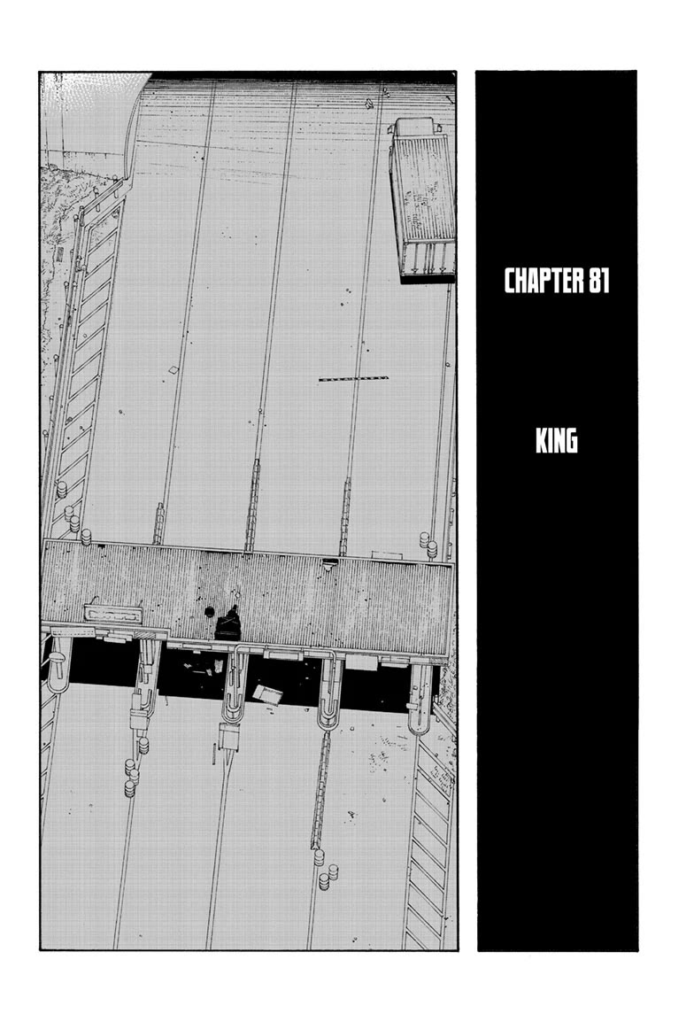 Read Fool Night Manga Online