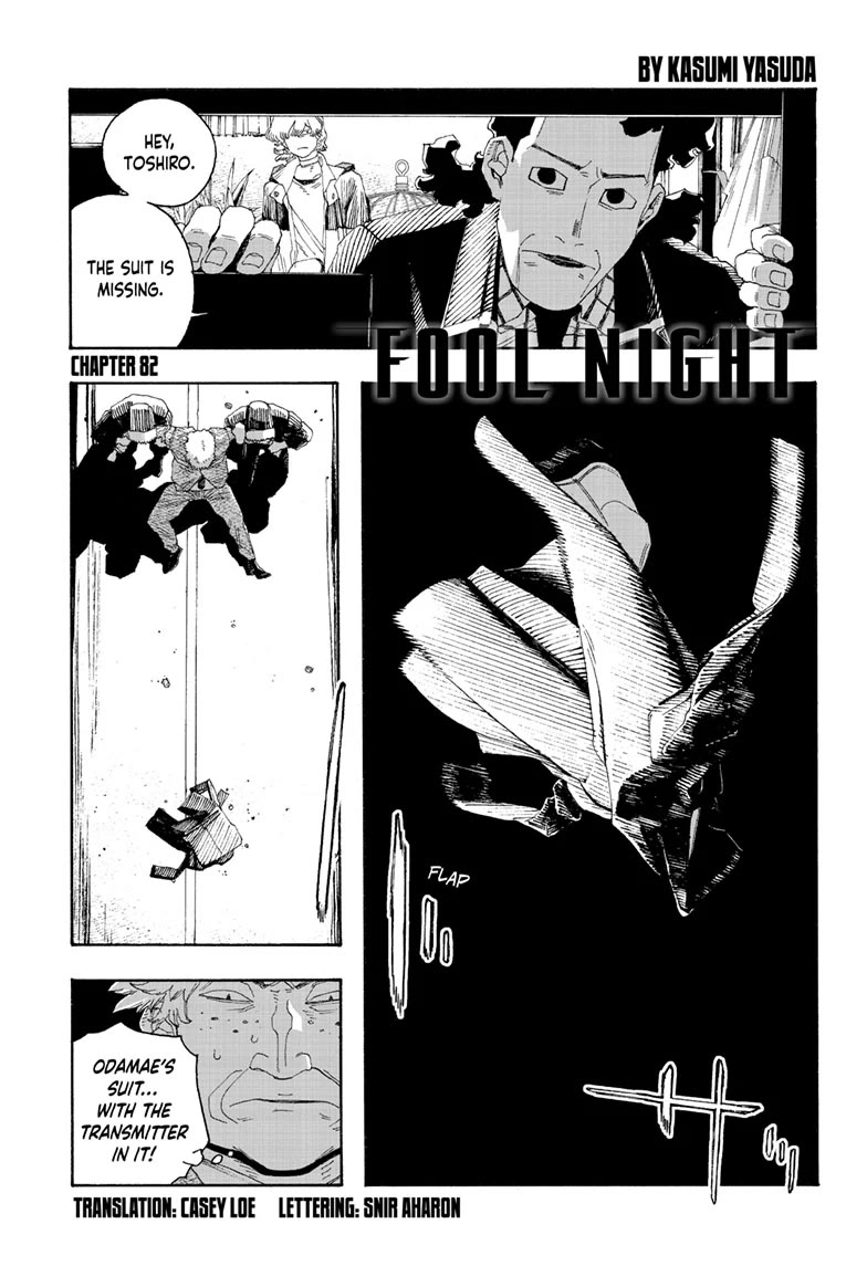 Read Fool Night Manga Online
