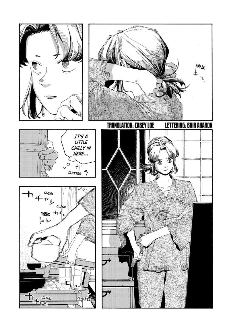 Read Fool Night Manga Online