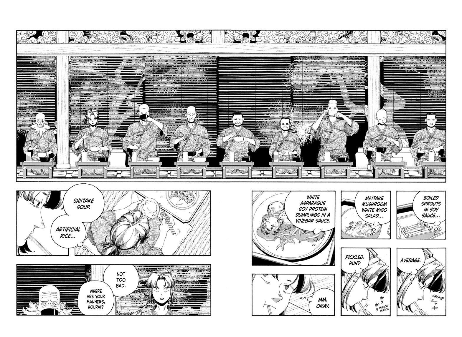 Read Fool Night Manga Online