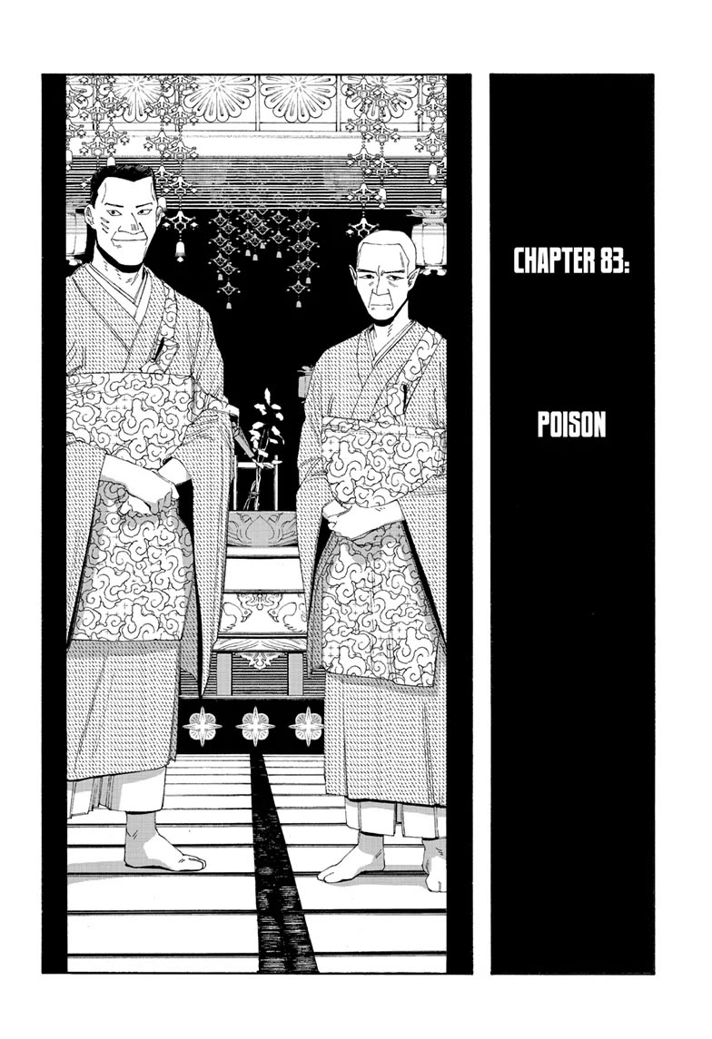 Read Fool Night Manga Online